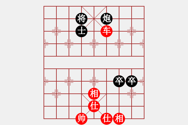 象棋棋譜圖片：雪擁蘭關(guān)(8段)-勝-李蔡悅揚(yáng)(1段) - 步數(shù)：120 