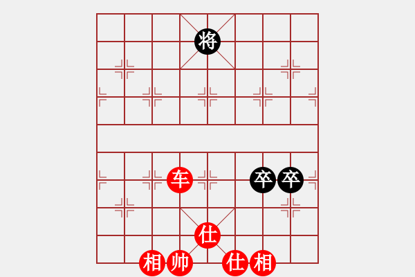 象棋棋譜圖片：雪擁蘭關(guān)(8段)-勝-李蔡悅揚(yáng)(1段) - 步數(shù)：130 