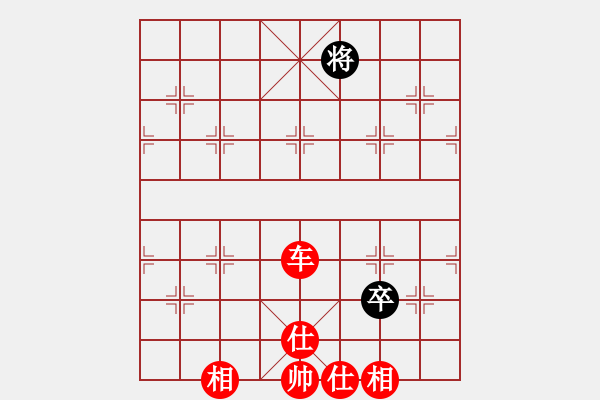 象棋棋譜圖片：雪擁蘭關(guān)(8段)-勝-李蔡悅揚(yáng)(1段) - 步數(shù)：139 