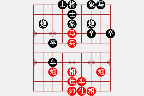 象棋棋譜圖片：雪擁蘭關(guān)(8段)-勝-李蔡悅揚(yáng)(1段) - 步數(shù)：40 