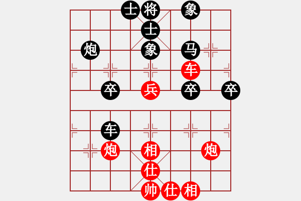 象棋棋譜圖片：雪擁蘭關(guān)(8段)-勝-李蔡悅揚(yáng)(1段) - 步數(shù)：50 