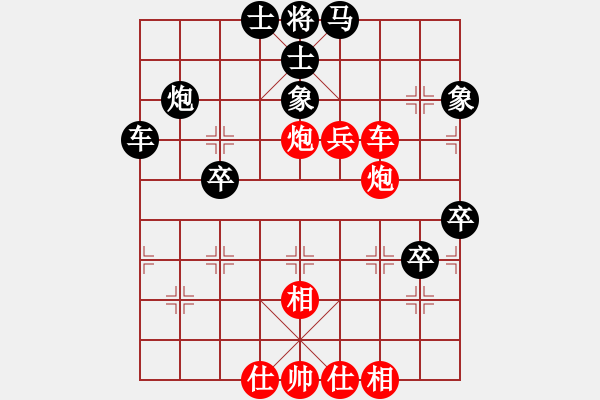 象棋棋譜圖片：雪擁蘭關(guān)(8段)-勝-李蔡悅揚(yáng)(1段) - 步數(shù)：70 