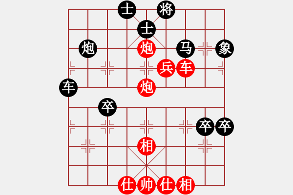 象棋棋譜圖片：雪擁蘭關(guān)(8段)-勝-李蔡悅揚(yáng)(1段) - 步數(shù)：80 