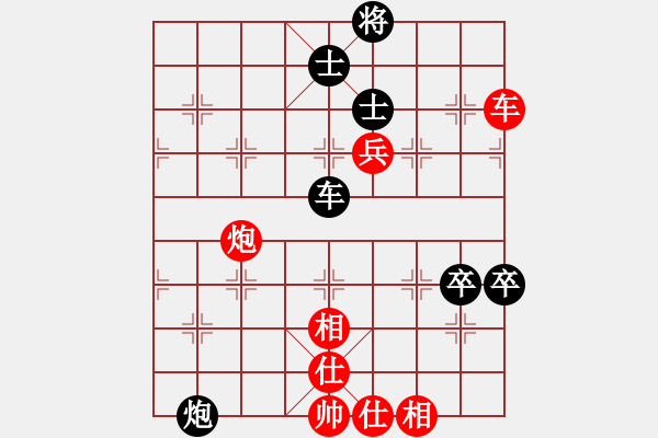 象棋棋譜圖片：雪擁蘭關(guān)(8段)-勝-李蔡悅揚(yáng)(1段) - 步數(shù)：90 