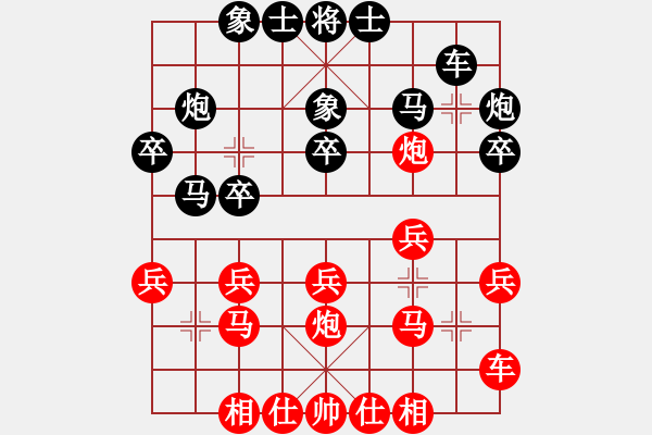 象棋棋譜圖片：JKI五八炮正馬右橫車炮打7卒對三步虎轉屏風馬挺3卒外肋馬左象 - 步數(shù)：20 