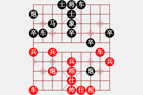 象棋棋譜圖片：中炮--反宮馬 - 步數(shù)：40 