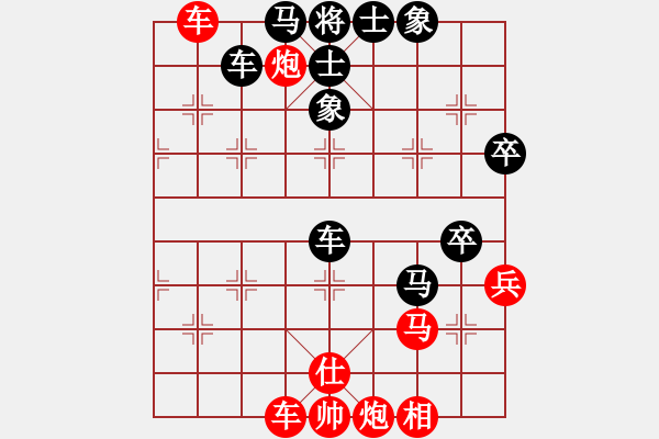 象棋棋譜圖片：路過人間(日帥)-和-浙江二臺(日帥) - 步數(shù)：100 