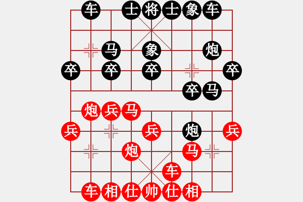 象棋棋譜圖片：路過人間(日帥)-和-浙江二臺(日帥) - 步數(shù)：20 