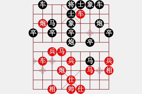 象棋棋譜圖片：路過人間(日帥)-和-浙江二臺(日帥) - 步數(shù)：30 