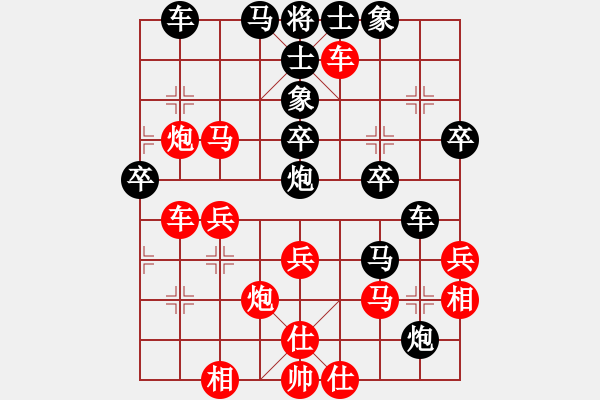 象棋棋譜圖片：路過人間(日帥)-和-浙江二臺(日帥) - 步數(shù)：40 