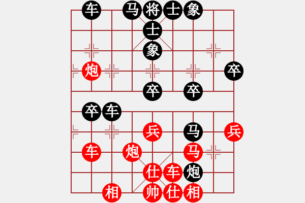 象棋棋譜圖片：路過人間(日帥)-和-浙江二臺(日帥) - 步數(shù)：50 