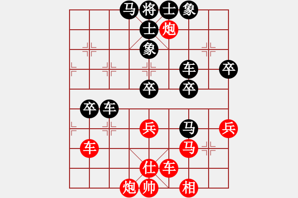 象棋棋譜圖片：路過人間(日帥)-和-浙江二臺(日帥) - 步數(shù)：60 