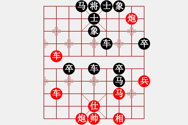 象棋棋譜圖片：路過人間(日帥)-和-浙江二臺(日帥) - 步數(shù)：70 