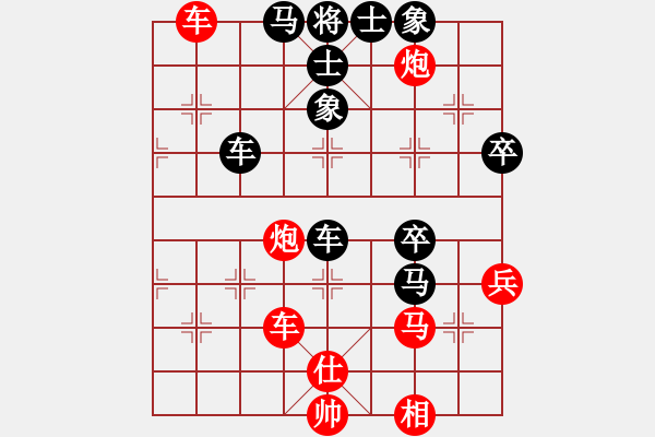 象棋棋譜圖片：路過人間(日帥)-和-浙江二臺(日帥) - 步數(shù)：80 