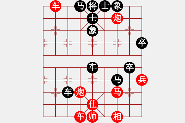 象棋棋譜圖片：路過人間(日帥)-和-浙江二臺(日帥) - 步數(shù)：90 