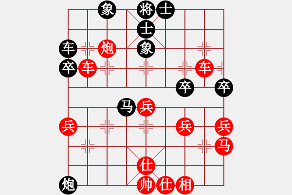 象棋棋譜圖片：棋苑大怪[紅] -VS- 863411287[黑] - 步數(shù)：40 