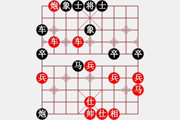 象棋棋譜圖片：棋苑大怪[紅] -VS- 863411287[黑] - 步數(shù)：45 