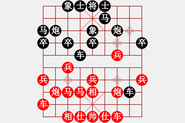 象棋棋谱图片：muuuuu(8段)-和-逝水东流(月将) - 步数：20 