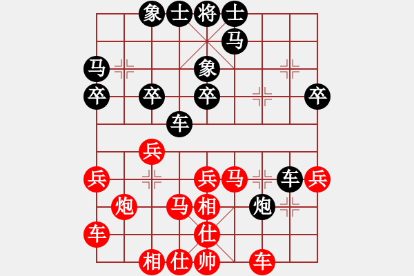 象棋棋谱图片：muuuuu(8段)-和-逝水东流(月将) - 步数：30 