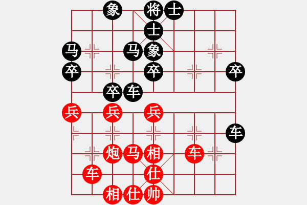 象棋棋谱图片：muuuuu(8段)-和-逝水东流(月将) - 步数：40 
