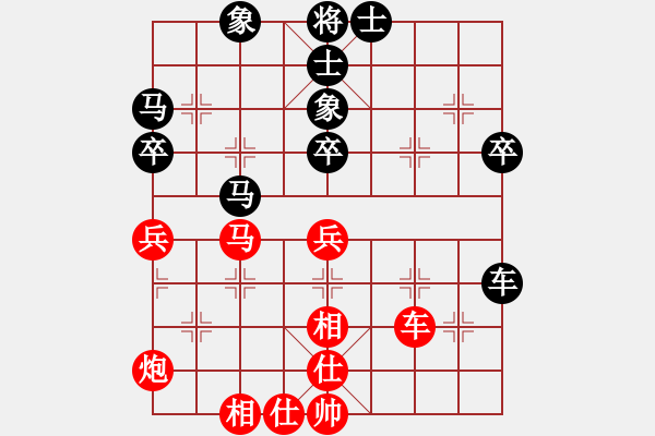 象棋棋谱图片：muuuuu(8段)-和-逝水东流(月将) - 步数：50 
