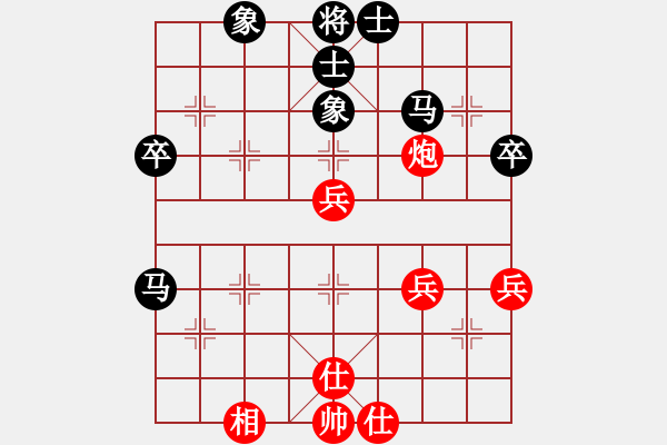 象棋棋譜圖片：東方求敗[751942318] -VS- 橫才俊儒[292832991] - 步數(shù)：50 