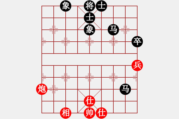 象棋棋譜圖片：東方求敗[751942318] -VS- 橫才俊儒[292832991] - 步數(shù)：62 