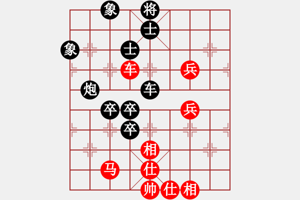 象棋棋譜圖片：帥淇(7段)-負(fù)-一曲(7段) - 步數(shù)：100 