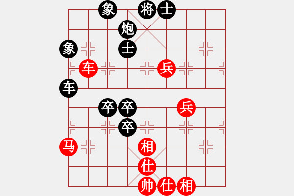 象棋棋譜圖片：帥淇(7段)-負(fù)-一曲(7段) - 步數(shù)：110 