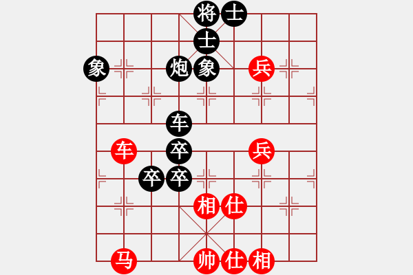 象棋棋譜圖片：帥淇(7段)-負(fù)-一曲(7段) - 步數(shù)：120 