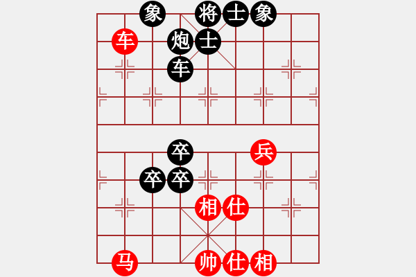 象棋棋譜圖片：帥淇(7段)-負(fù)-一曲(7段) - 步數(shù)：130 