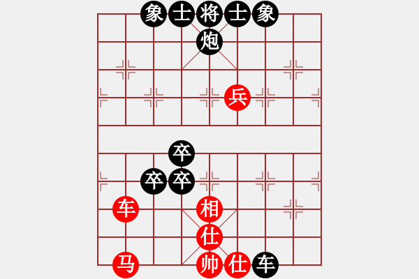 象棋棋譜圖片：帥淇(7段)-負(fù)-一曲(7段) - 步數(shù)：140 