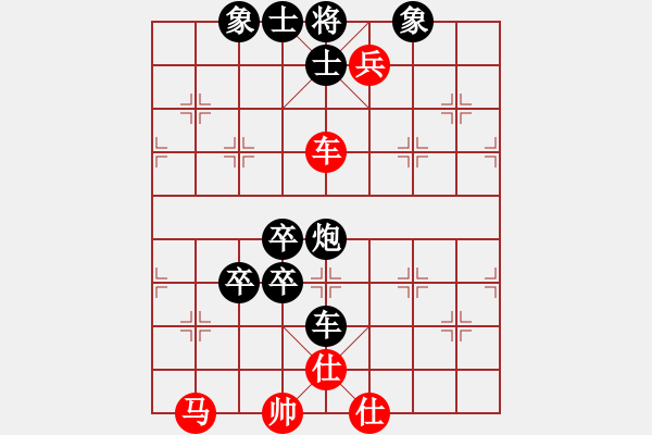 象棋棋譜圖片：帥淇(7段)-負(fù)-一曲(7段) - 步數(shù)：150 