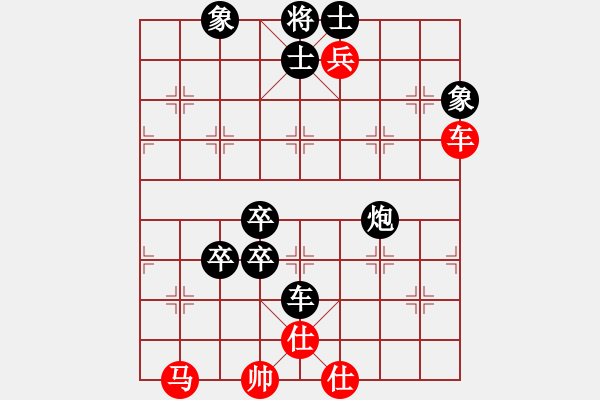 象棋棋譜圖片：帥淇(7段)-負(fù)-一曲(7段) - 步數(shù)：160 