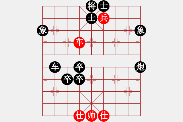 象棋棋譜圖片：帥淇(7段)-負(fù)-一曲(7段) - 步數(shù)：170 