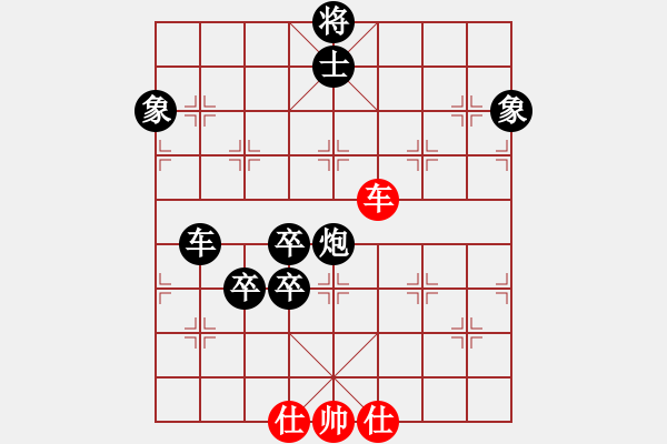 象棋棋譜圖片：帥淇(7段)-負(fù)-一曲(7段) - 步數(shù)：180 