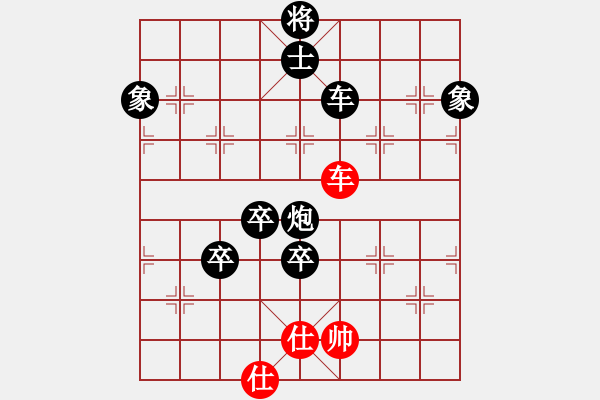 象棋棋譜圖片：帥淇(7段)-負(fù)-一曲(7段) - 步數(shù)：190 