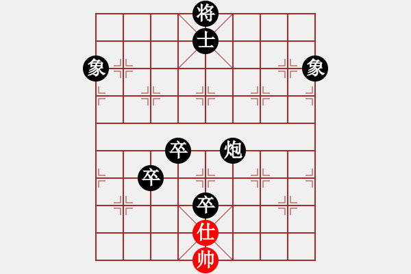 象棋棋譜圖片：帥淇(7段)-負(fù)-一曲(7段) - 步數(shù)：200 