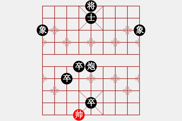 象棋棋譜圖片：帥淇(7段)-負(fù)-一曲(7段) - 步數(shù)：208 