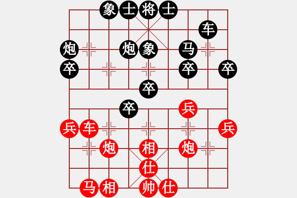 象棋棋譜圖片：帥淇(7段)-負(fù)-一曲(7段) - 步數(shù)：40 