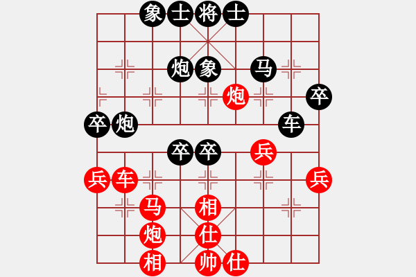 象棋棋譜圖片：帥淇(7段)-負(fù)-一曲(7段) - 步數(shù)：50 