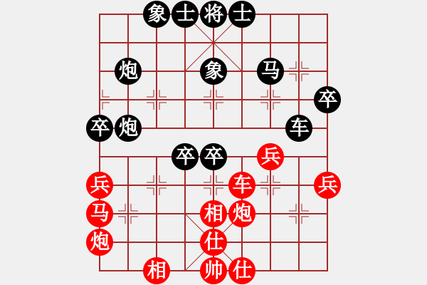 象棋棋譜圖片：帥淇(7段)-負(fù)-一曲(7段) - 步數(shù)：60 