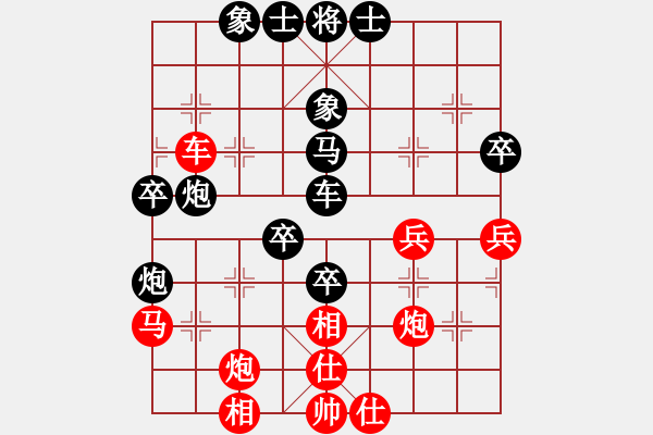 象棋棋譜圖片：帥淇(7段)-負(fù)-一曲(7段) - 步數(shù)：70 