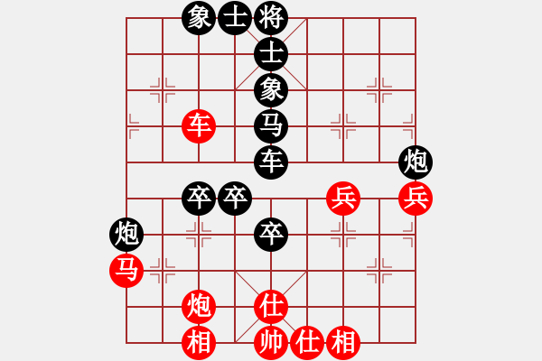 象棋棋譜圖片：帥淇(7段)-負(fù)-一曲(7段) - 步數(shù)：80 