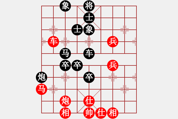 象棋棋譜圖片：帥淇(7段)-負(fù)-一曲(7段) - 步數(shù)：90 