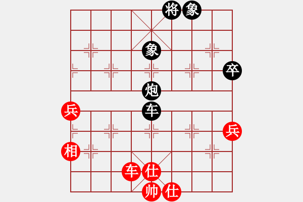 象棋棋譜圖片：王老五(4段)-負(fù)-逍遙郎君(1段) - 步數(shù)：100 