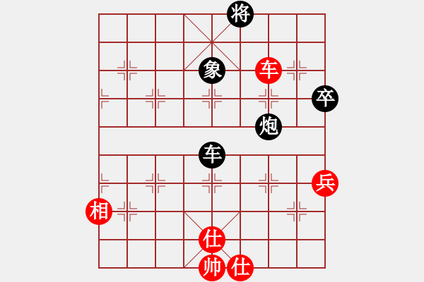 象棋棋譜圖片：王老五(4段)-負(fù)-逍遙郎君(1段) - 步數(shù)：110 