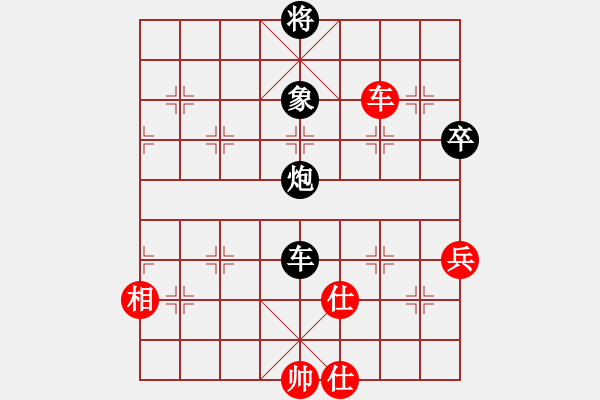 象棋棋譜圖片：王老五(4段)-負(fù)-逍遙郎君(1段) - 步數(shù)：120 