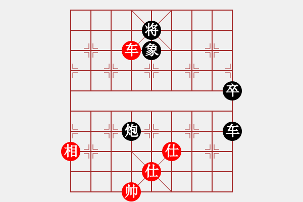 象棋棋譜圖片：王老五(4段)-負(fù)-逍遙郎君(1段) - 步數(shù)：130 