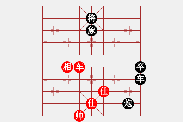 象棋棋譜圖片：王老五(4段)-負(fù)-逍遙郎君(1段) - 步數(shù)：140 